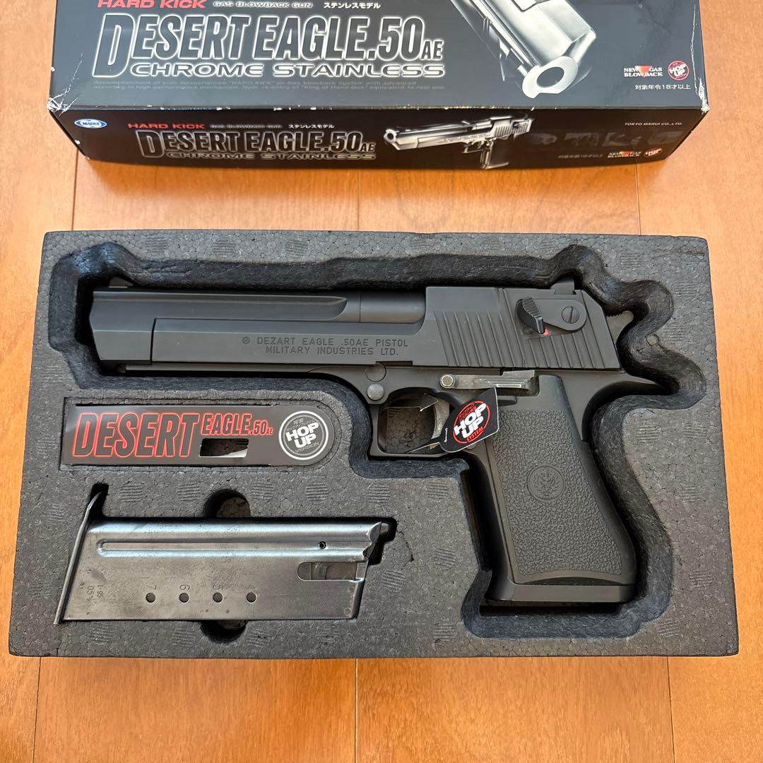 東京マルイ　デザートイーグル ガスブロ　クロームステンレス　中古