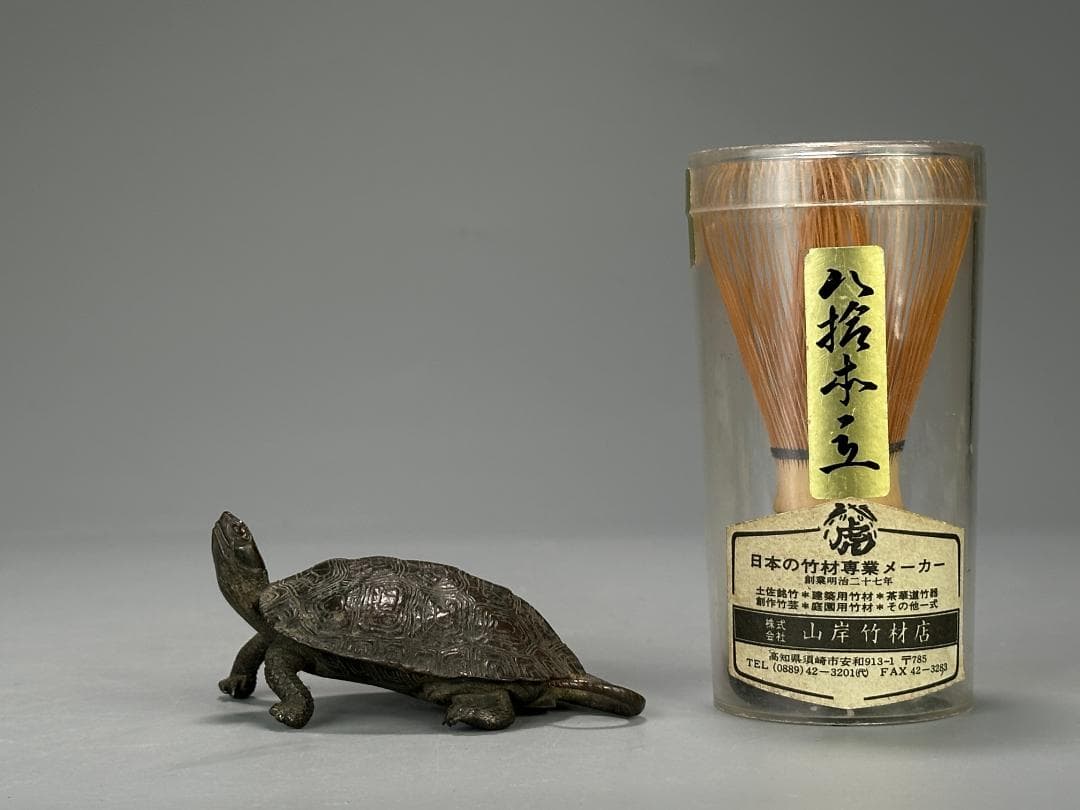 銅製　亀　置物　文鎮　在銘有