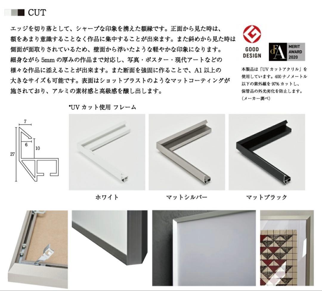 美品】WRONGSHOP ロナンブルレック Drawing 1 ポスター