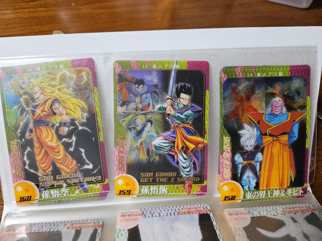 ドラゴンボールZ カードファイル 限定カード付き