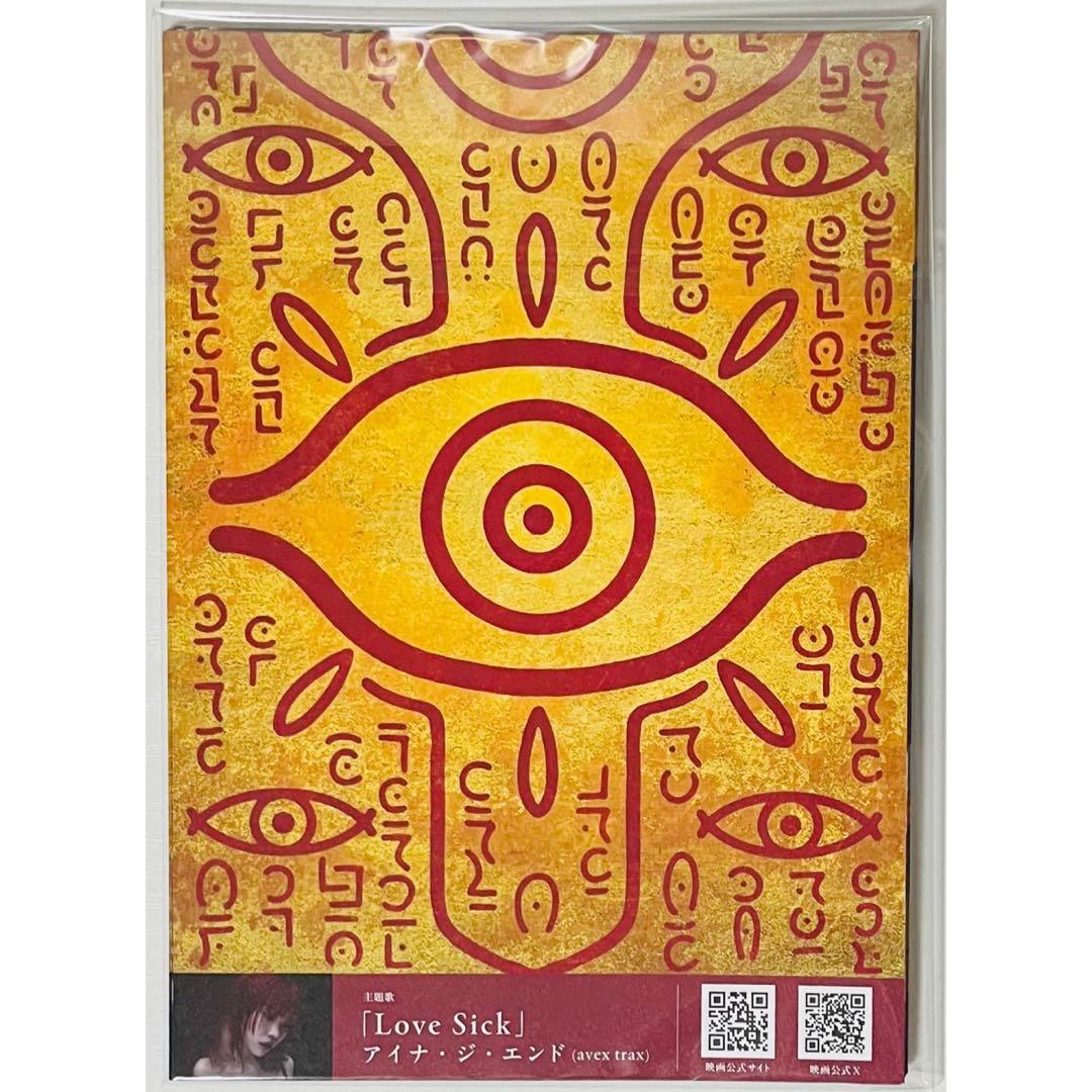 【30枚】新品★映画★劇場版★モノノ怪 唐傘★見開き★フライヤー★チラシ