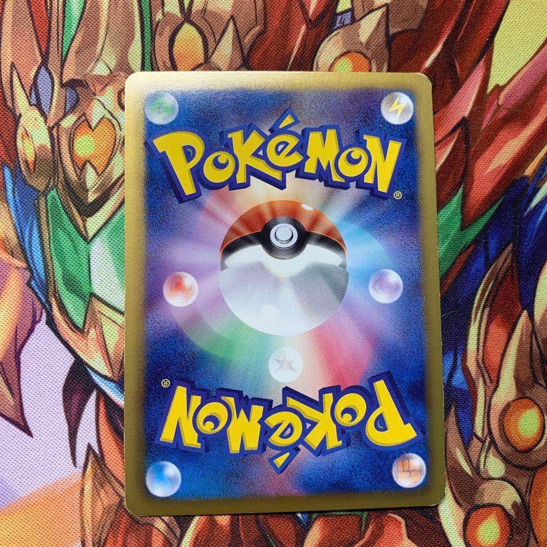 ミュウEX SR SC シャイニーコレクション 024/020