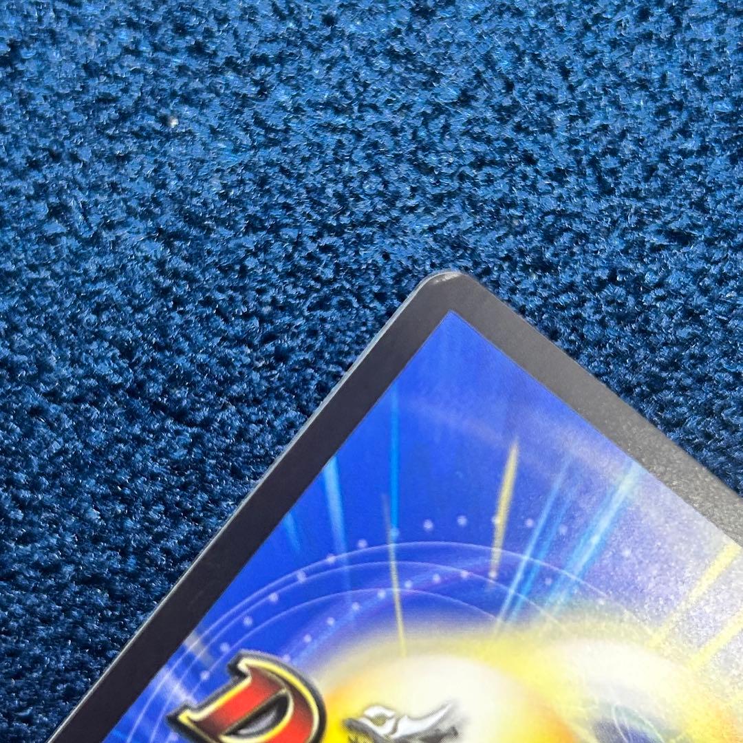 デュエルマスターズ　蒼き王道　ドギラゴン超　シークレットレア