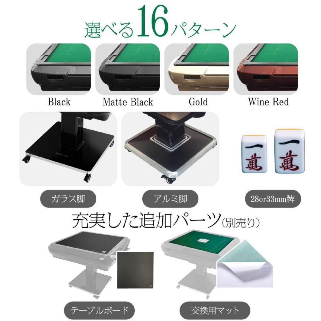 【新品】ゴールド 全自動麻雀卓 28mm アルミ製 折りたたみ 家庭用