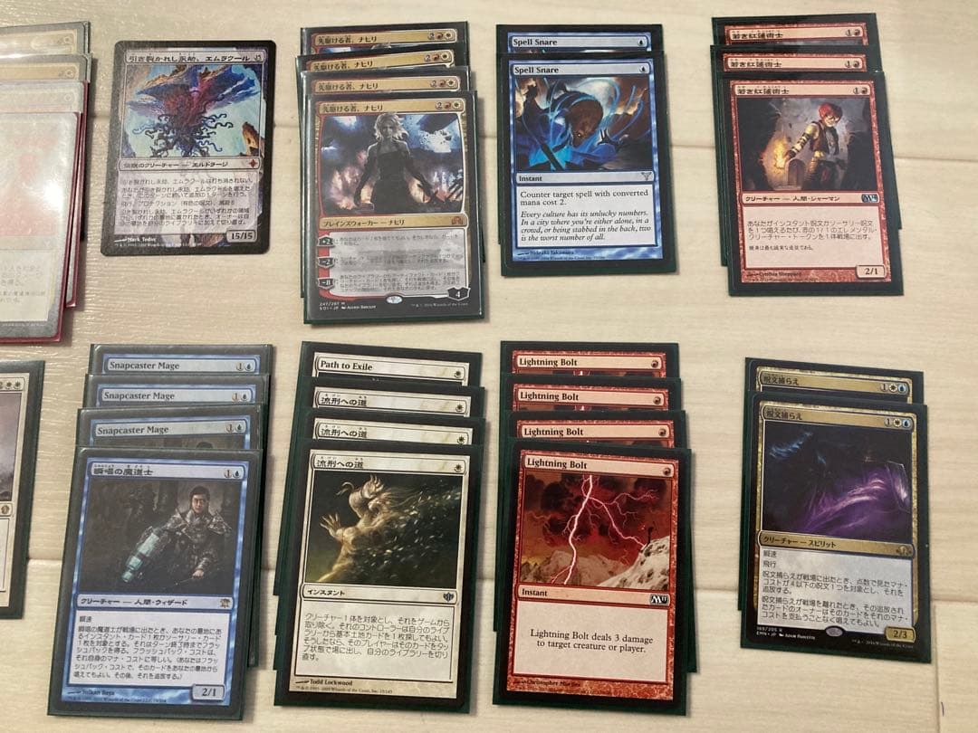 デッキパーツ モダン(ナヒリシュート) デッキパーツ モダン(ナヒリシュート) デッキパーツ モダン(ナヒリ