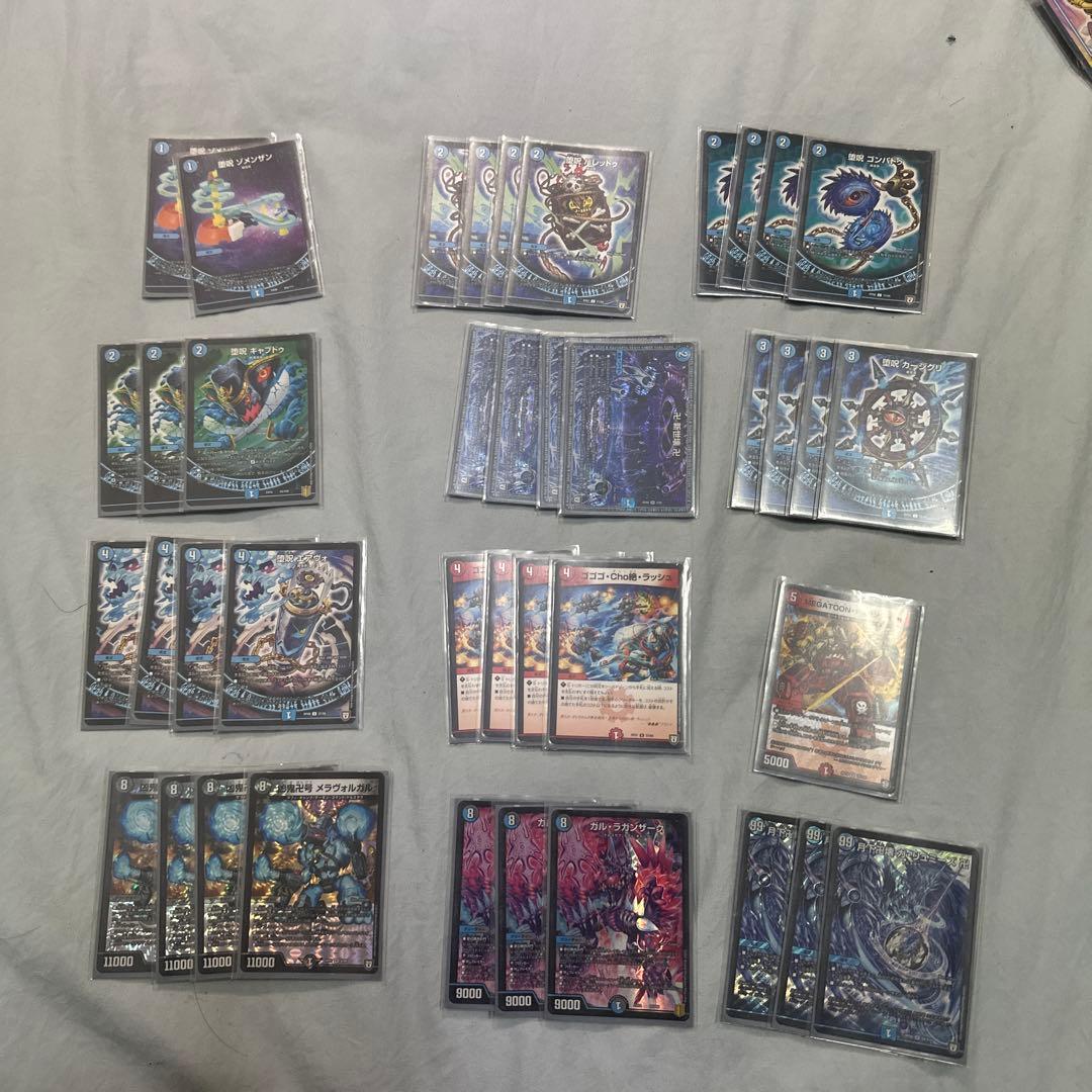 デュエル・マスターズ引退品 青魔道具デッキとおまけ 40枚2重スリーブ