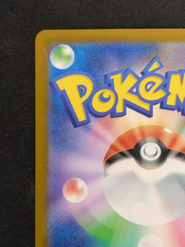 【即発送】ポケモンカード MUR メガリザードンXex インフェルノx