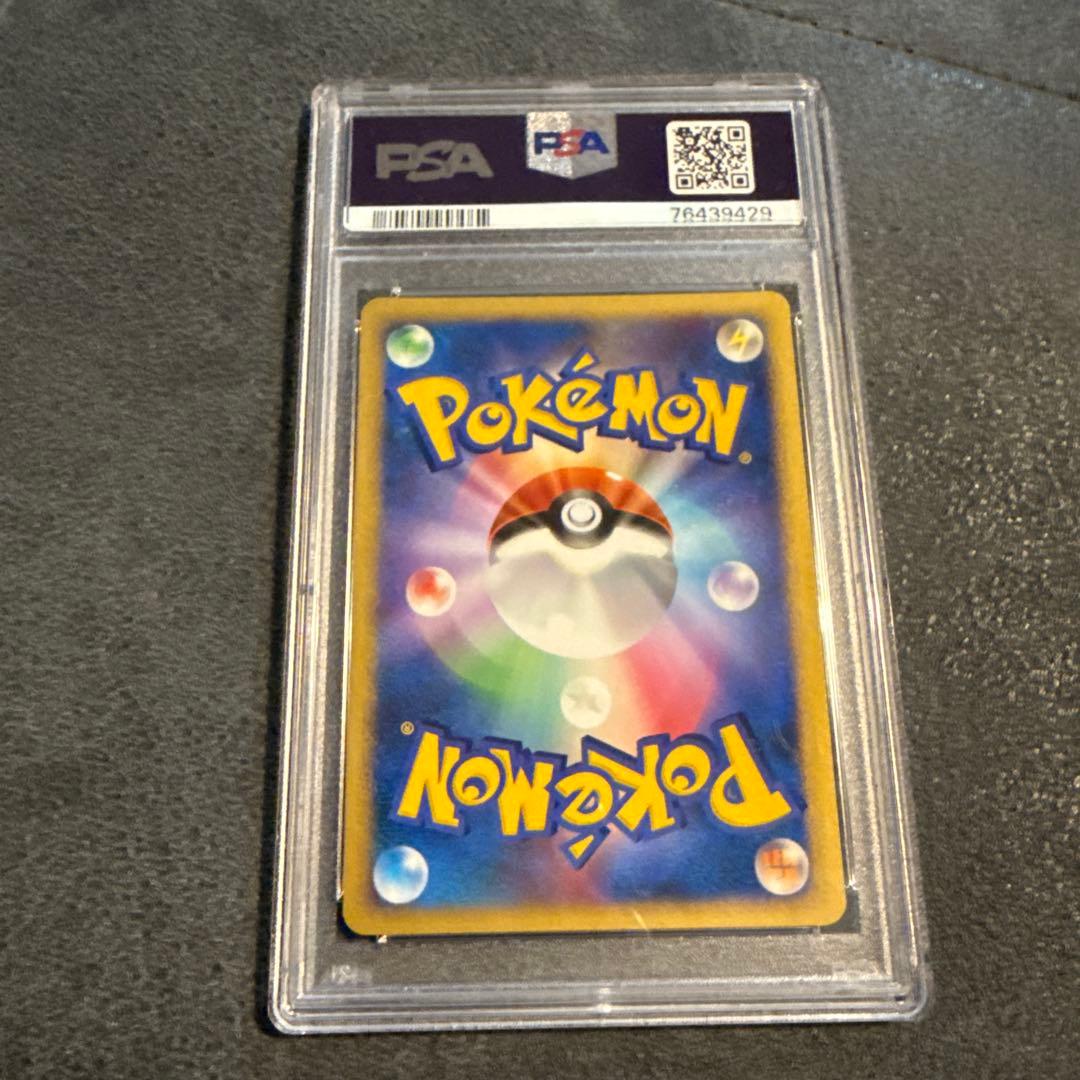 ドンカラス PSA10 ポケモンカード