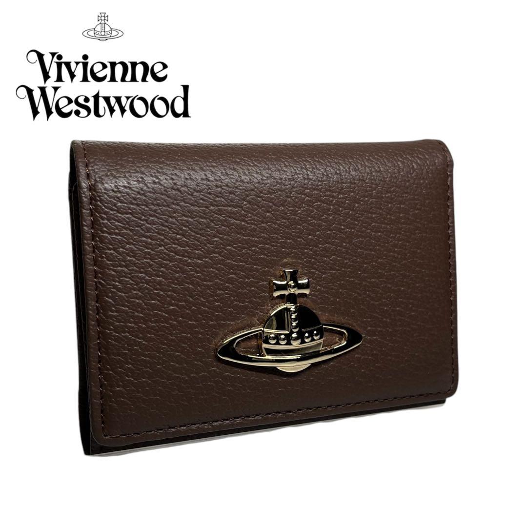 Vivienne Westwood ブラウン 三つ折り財布