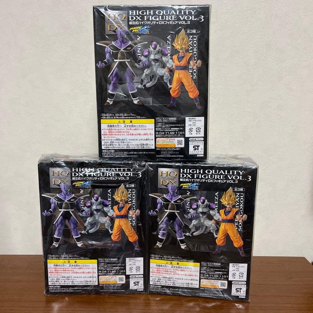 【未開封】ドラゴンボール改 組立式DXフィギュアVOL.3 フリーザ、ギニュー