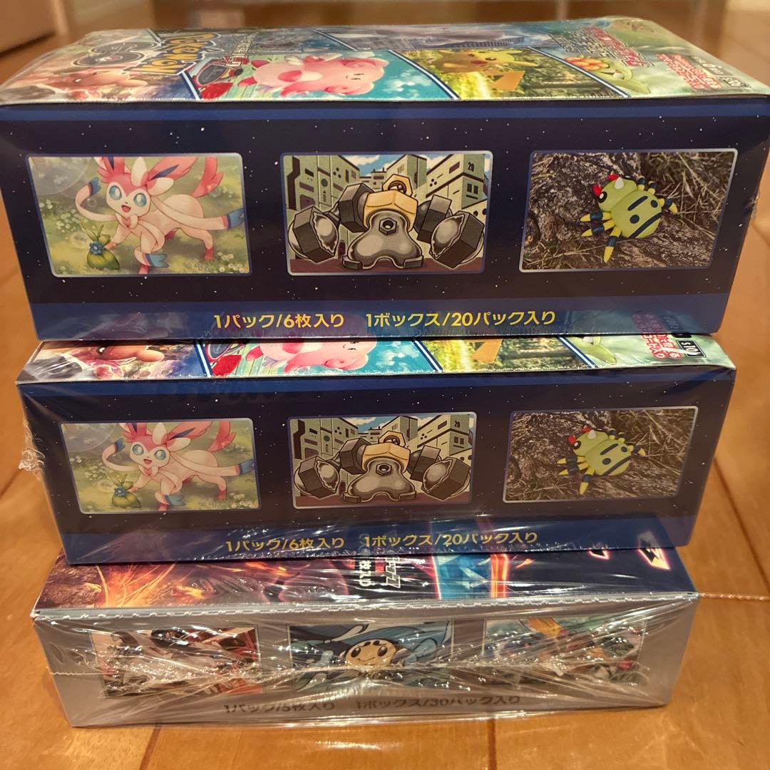 ポケモンGO、黒炎の支配者　未開封 シュリンク付き BOX