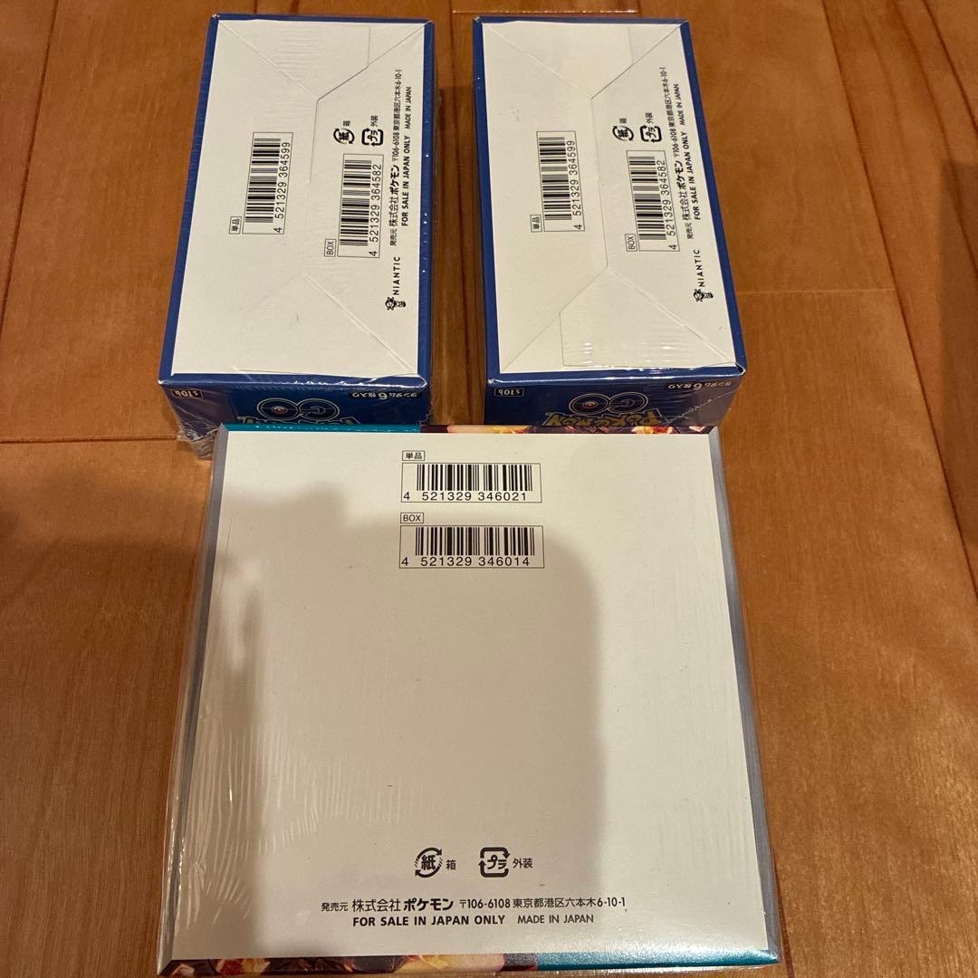 ポケモンGO、黒炎の支配者　未開封 シュリンク付き BOX