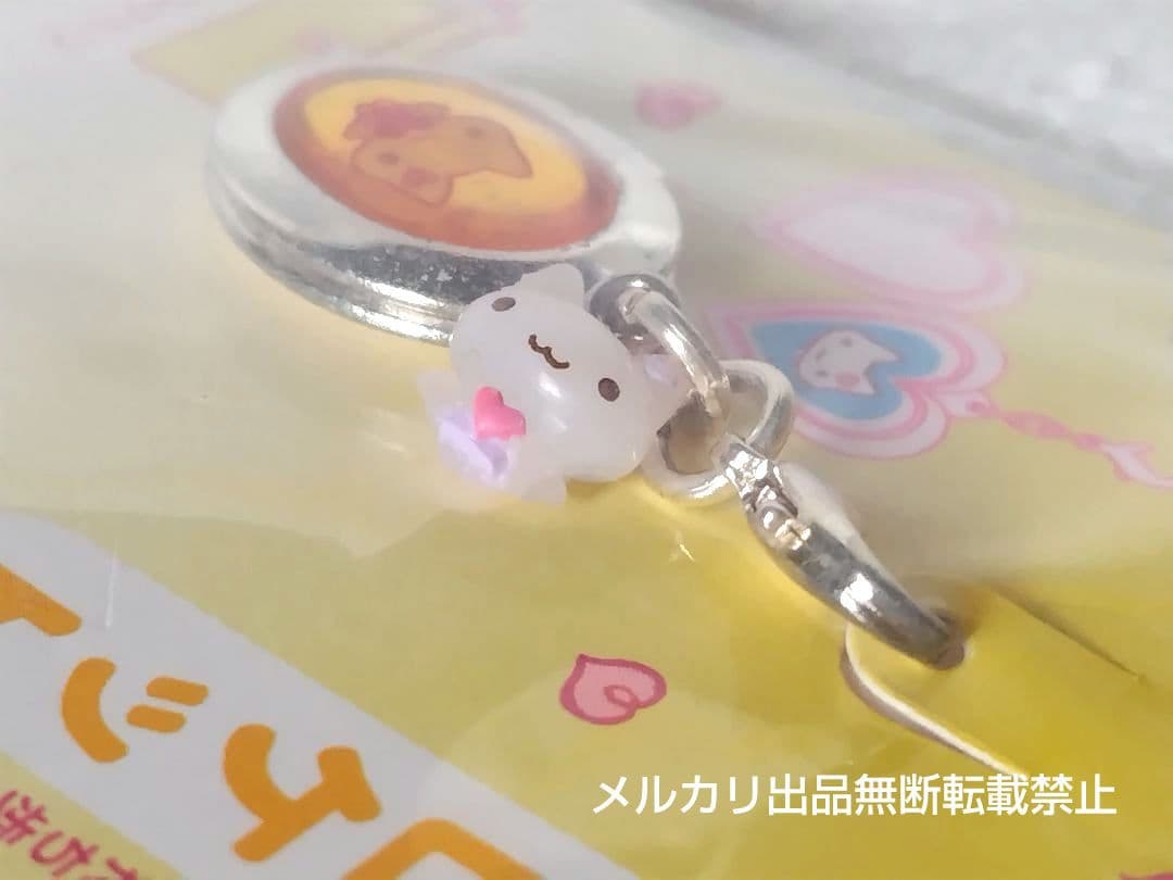 しあわせにゃんこ お守りロケット キーホルダー 黄色 サンエックス 平成レトロ