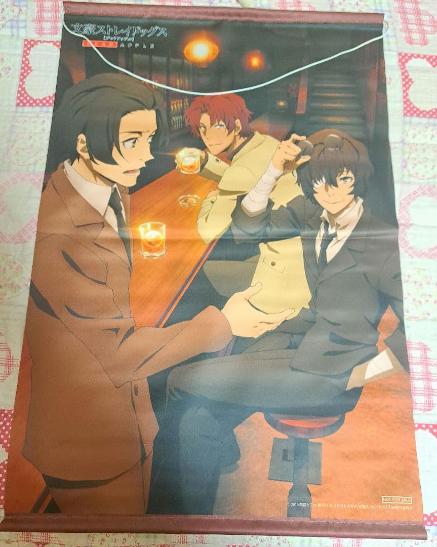 文スト　超レアタペストリーセット(バラ売り可)