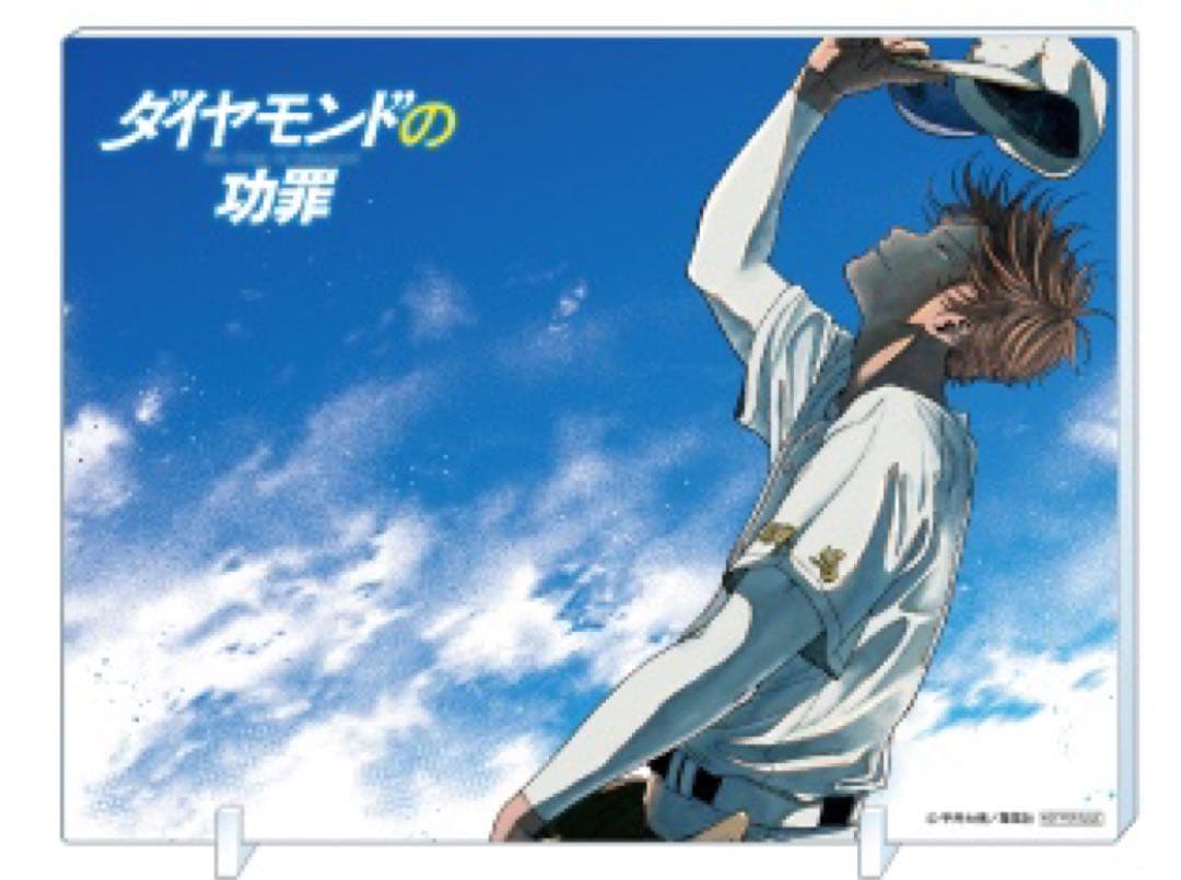 【非売品】【新品未開封】ダイヤモンドの功罪　オリジナルアクリルボード