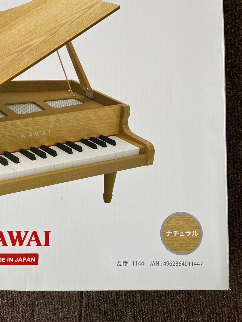 アルベール・カミュ出生証明書希少品