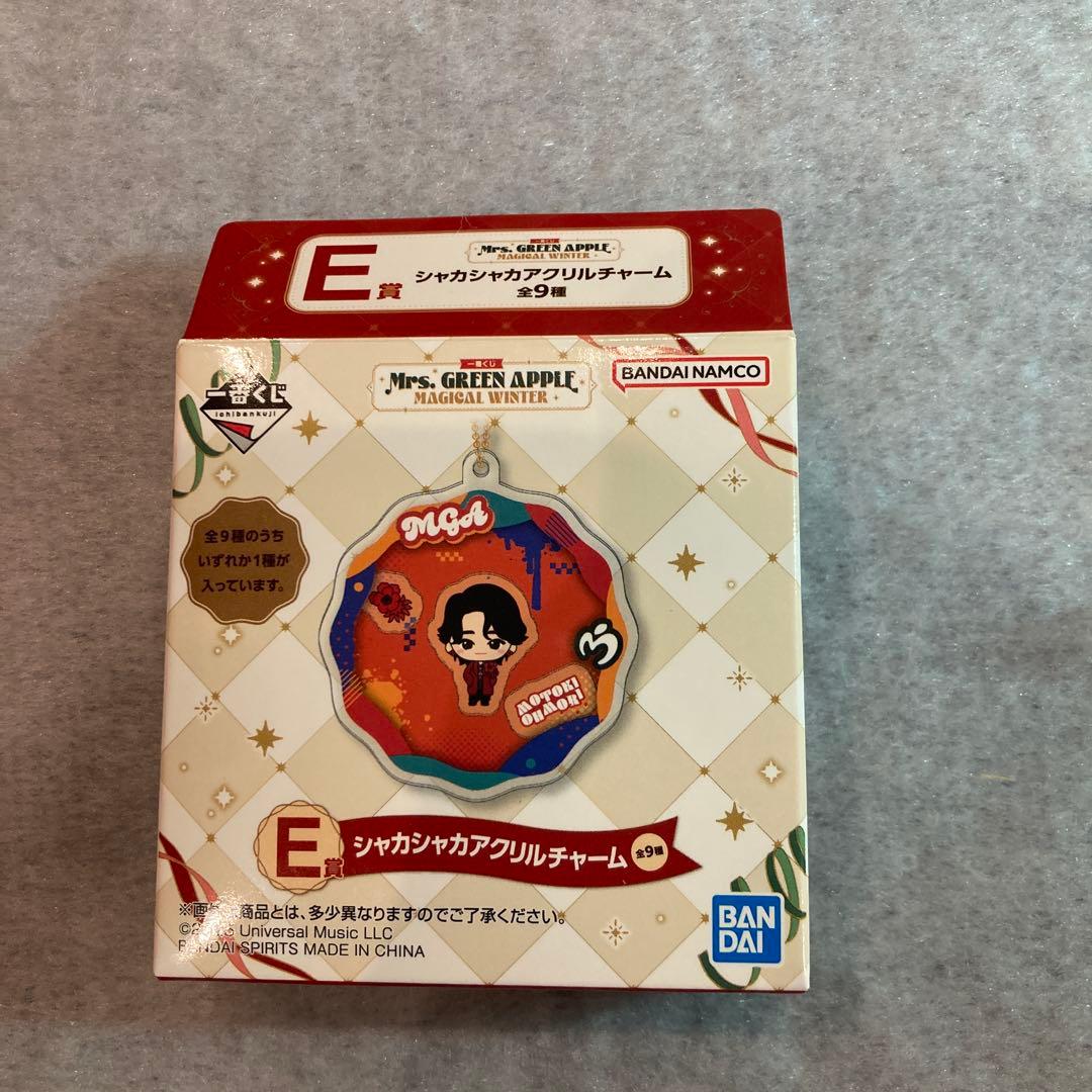 Mrs.GREENAPPLE ミセス 1番くじ E賞シャカシャカアクリルチャーム