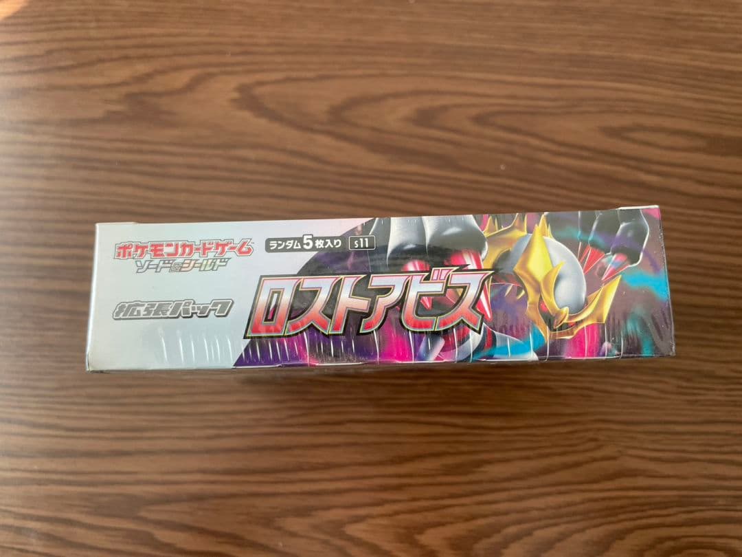 ポケモンカード ロストアビス シュリンク付きBOX