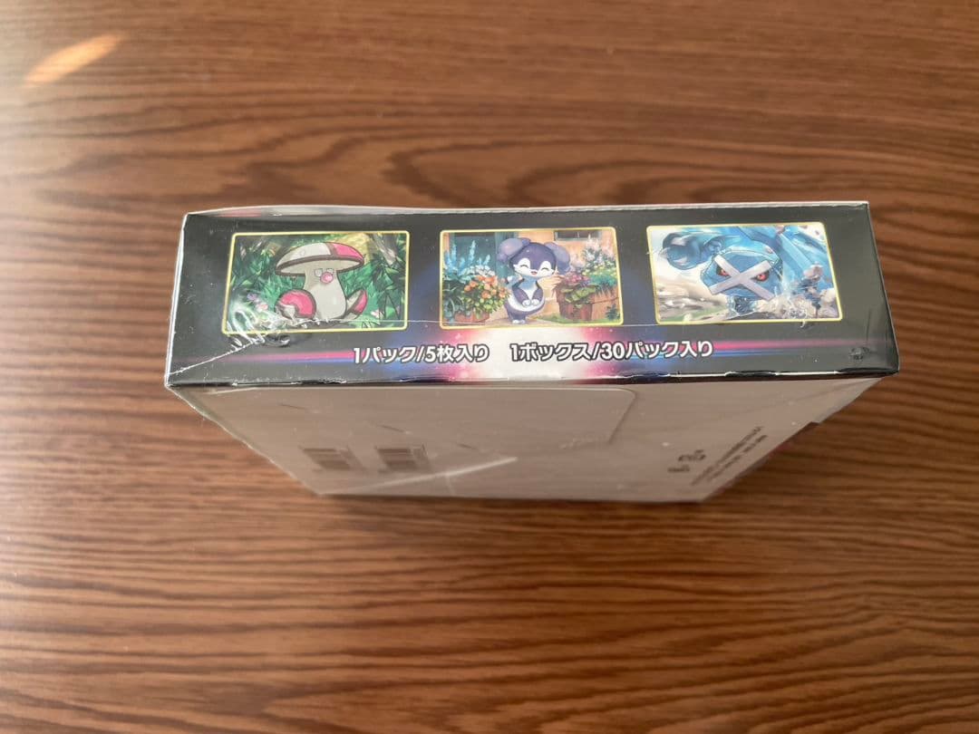 ポケモンカード ロストアビス シュリンク付きBOX