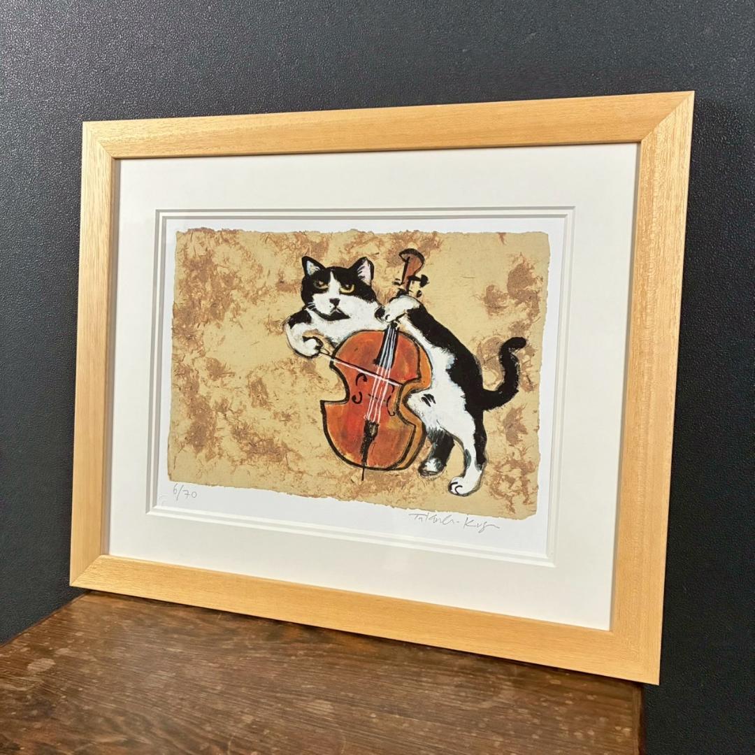 美品 久下貴史「チェロ弾きマーベリック・クマ」ジクレー 直筆サイン入り 猫 ネコ