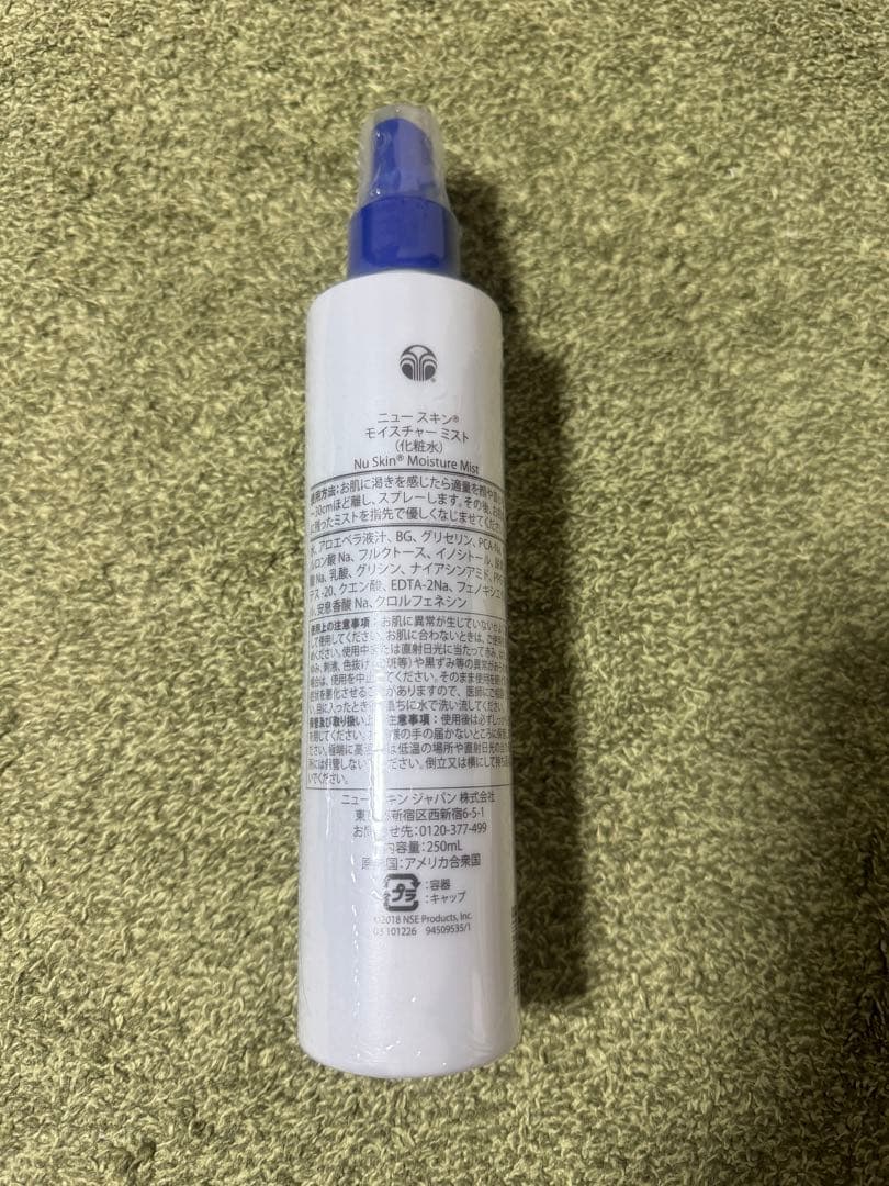 Nu Skin Galvanic Spa他 全部の定価7万7737円