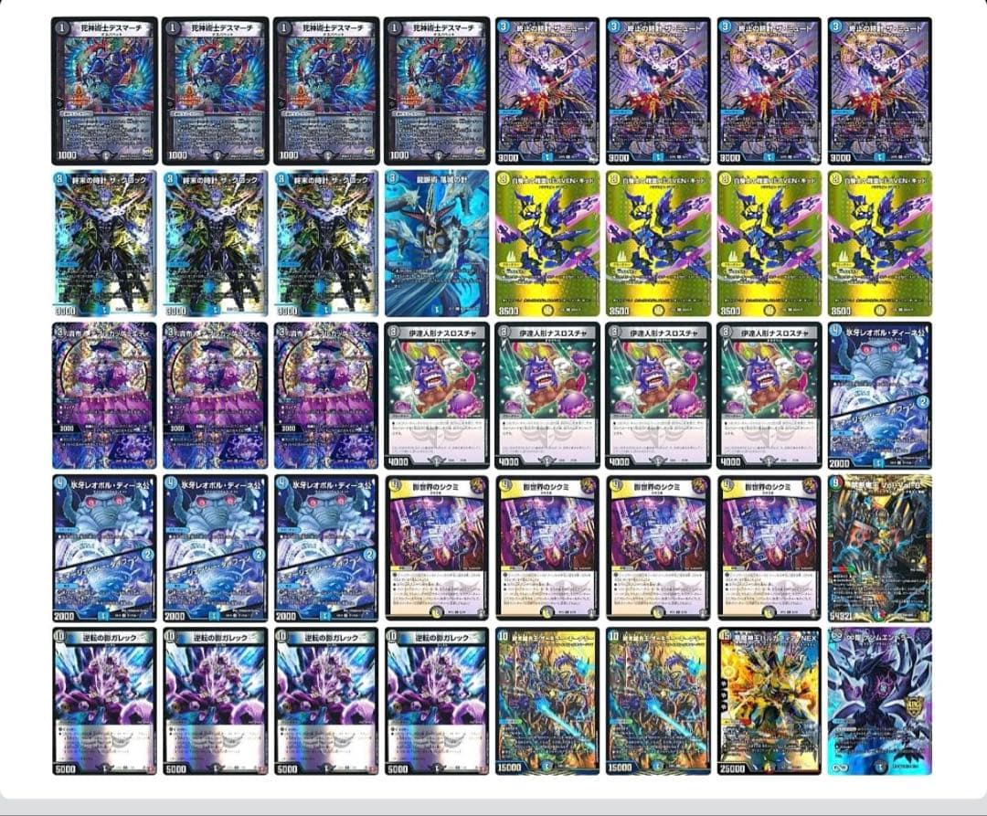 ドロマー墓地退化 微高レート - メルカリ