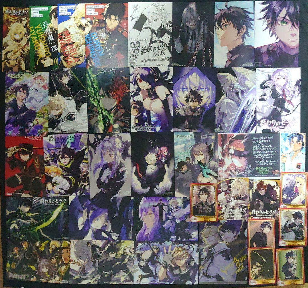 終わりのセラフSCFカードポストカード