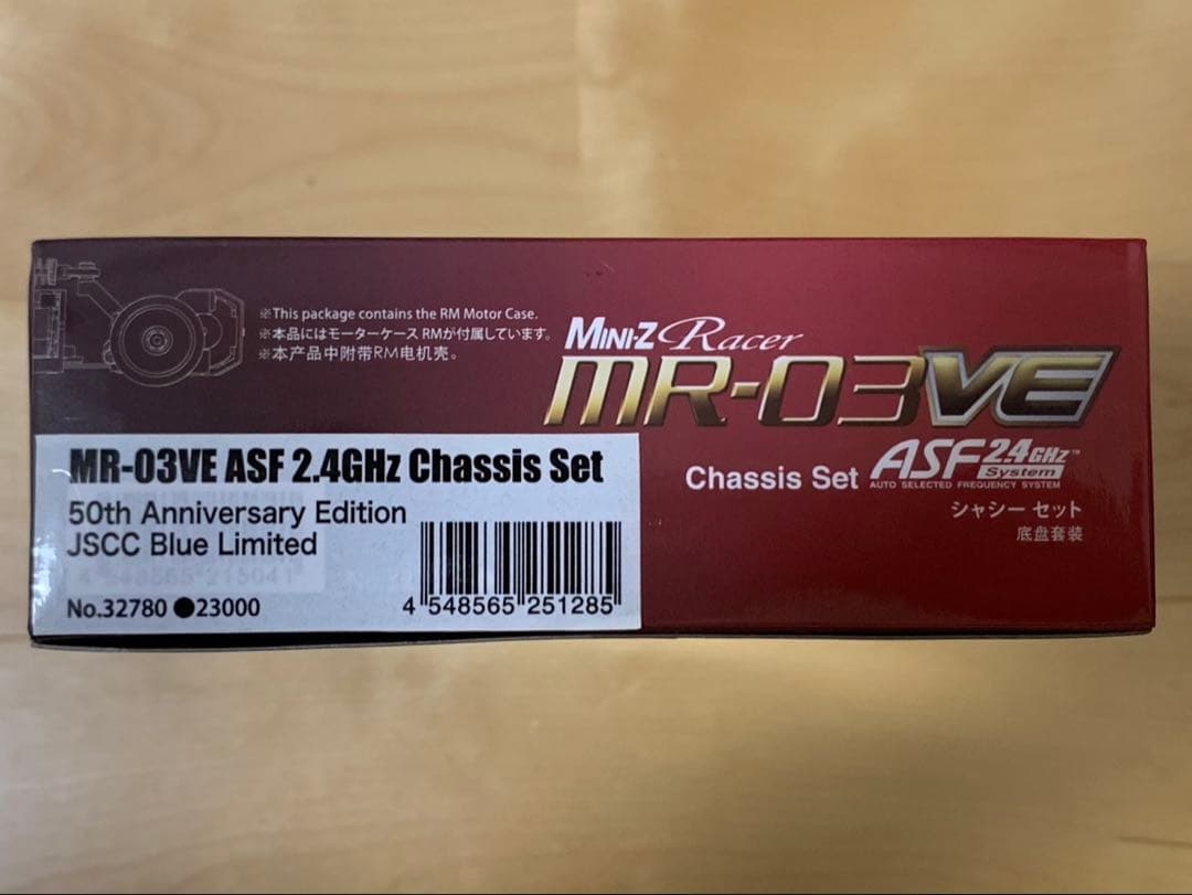 ミニッツMR-03VE JSCC ブルーリミテッド シャシーセット