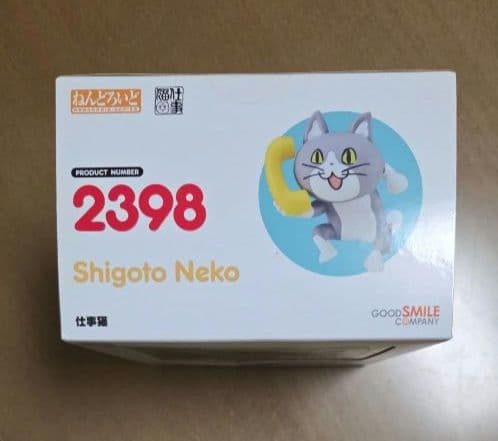 んどろいど 仕事猫 ノンスケール 塗装済み可動フィギュア　新品未使用
