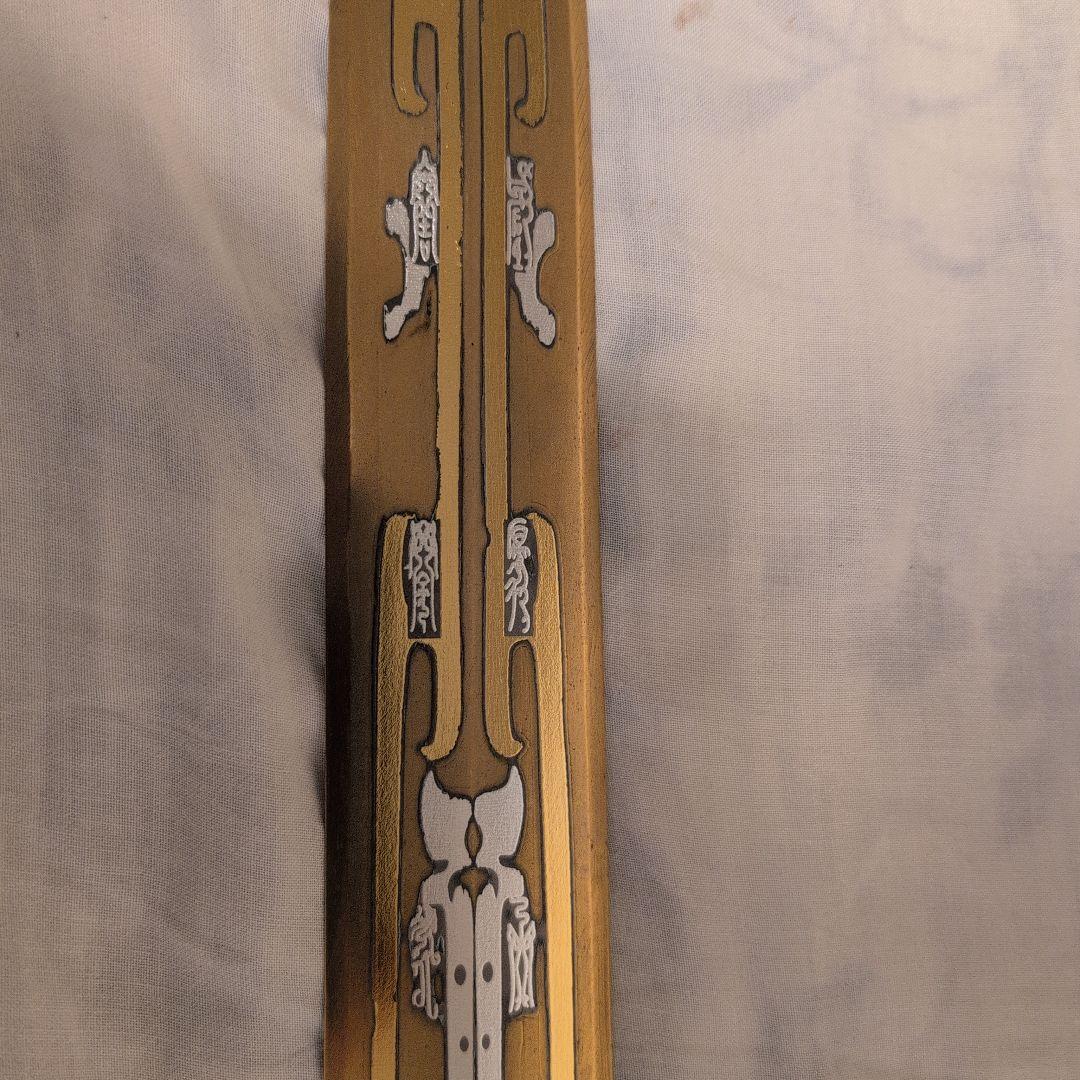 最終値下　金銀象嵌青銅剣　鞘つき