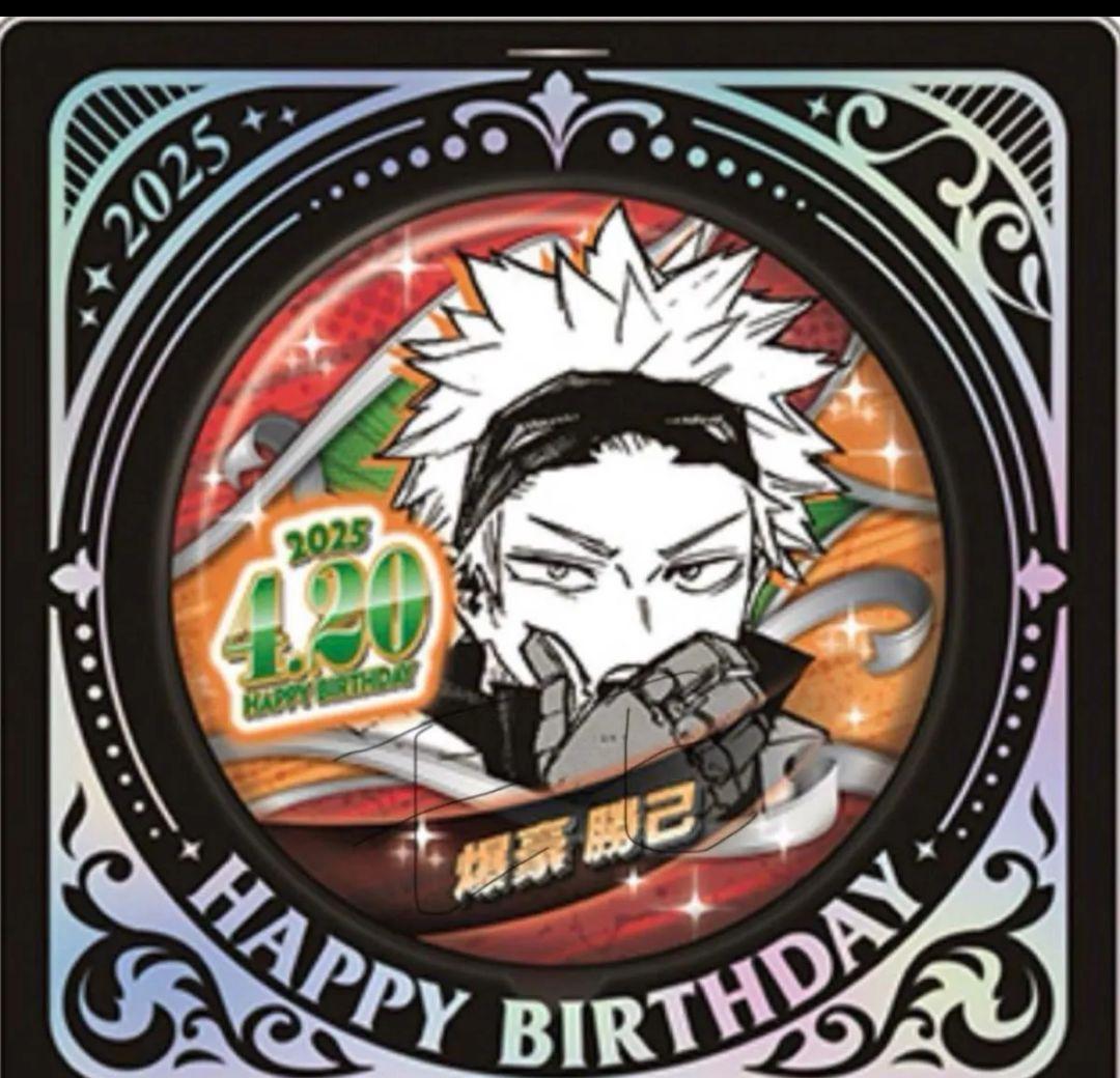 □爆豪勝己□ 誕生日バッジ 2025 バースディ缶バッジ バースデー缶