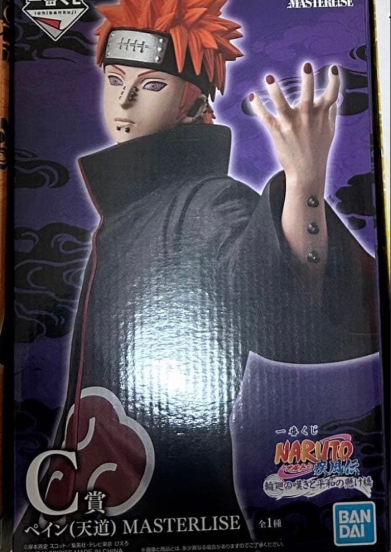 ナルト 一番くじ C賞 ペイン (天道) MASTERLISE - メルカリ