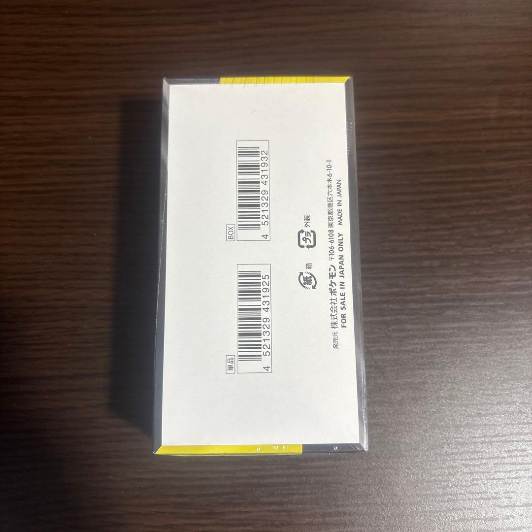 ポケカボックスシュリンク付き