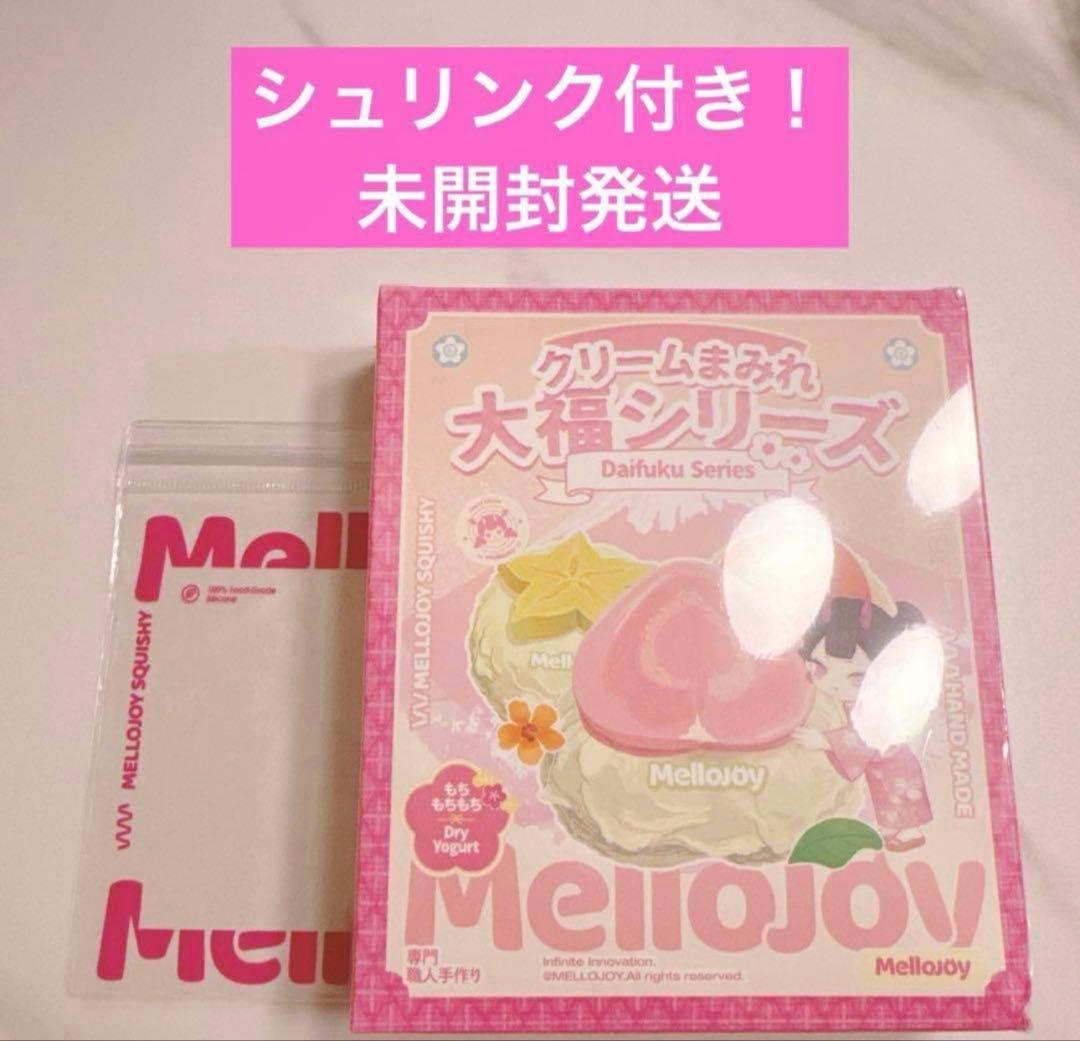 未開封発送！ 大福 1箱 mellojoy メロジョイ Mellojoy