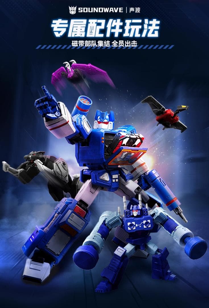 トランスフォーマー サウンドウェーブ アクションエディション 正規品