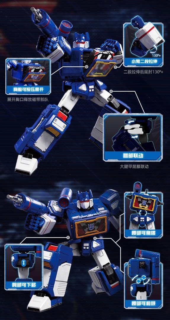 トランスフォーマー サウンドウェーブ アクションエディション 正規品