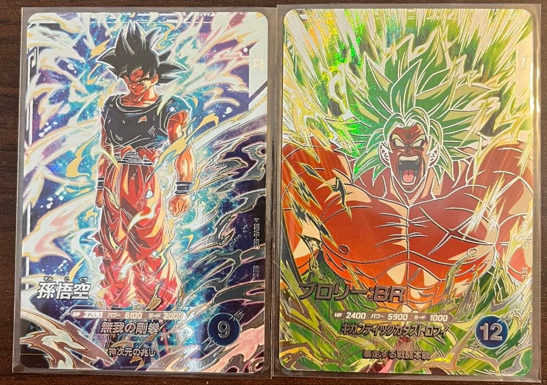 SDV8-SEC孫悟空、-SEC2ブロリーBR ドラゴンボールスーパーダイバーズ