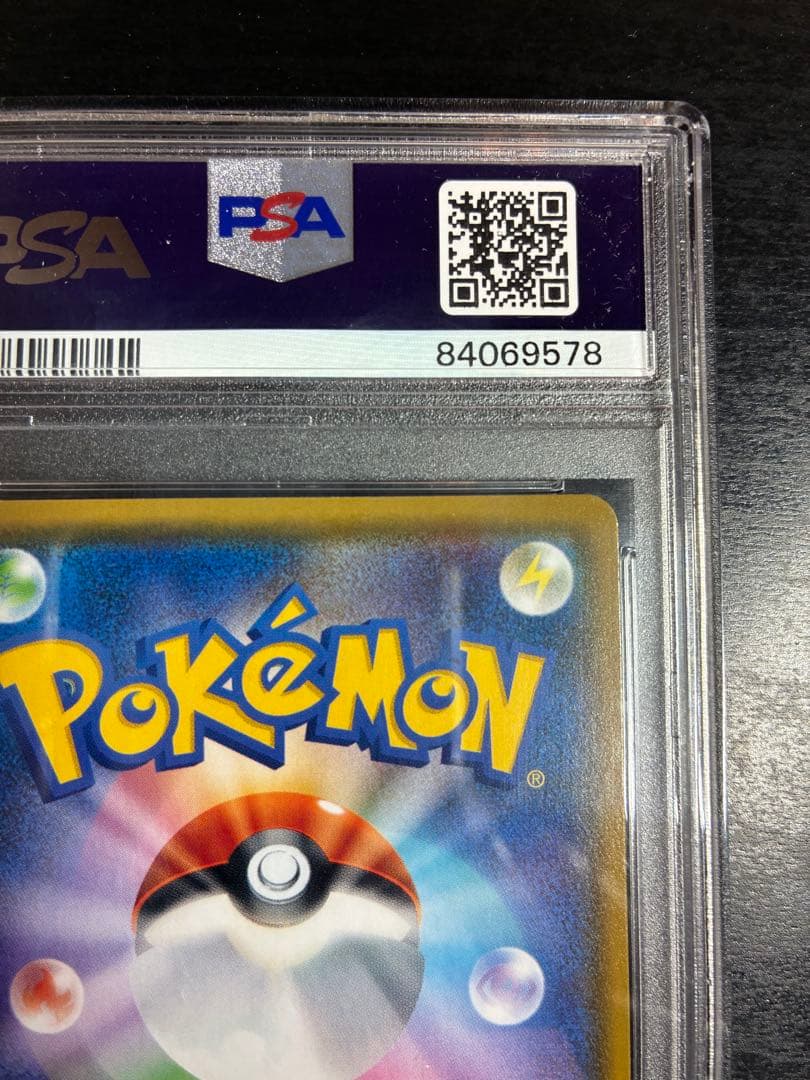 リーリエ プロモ PSA10 今日まで値下げします 最終値下げ