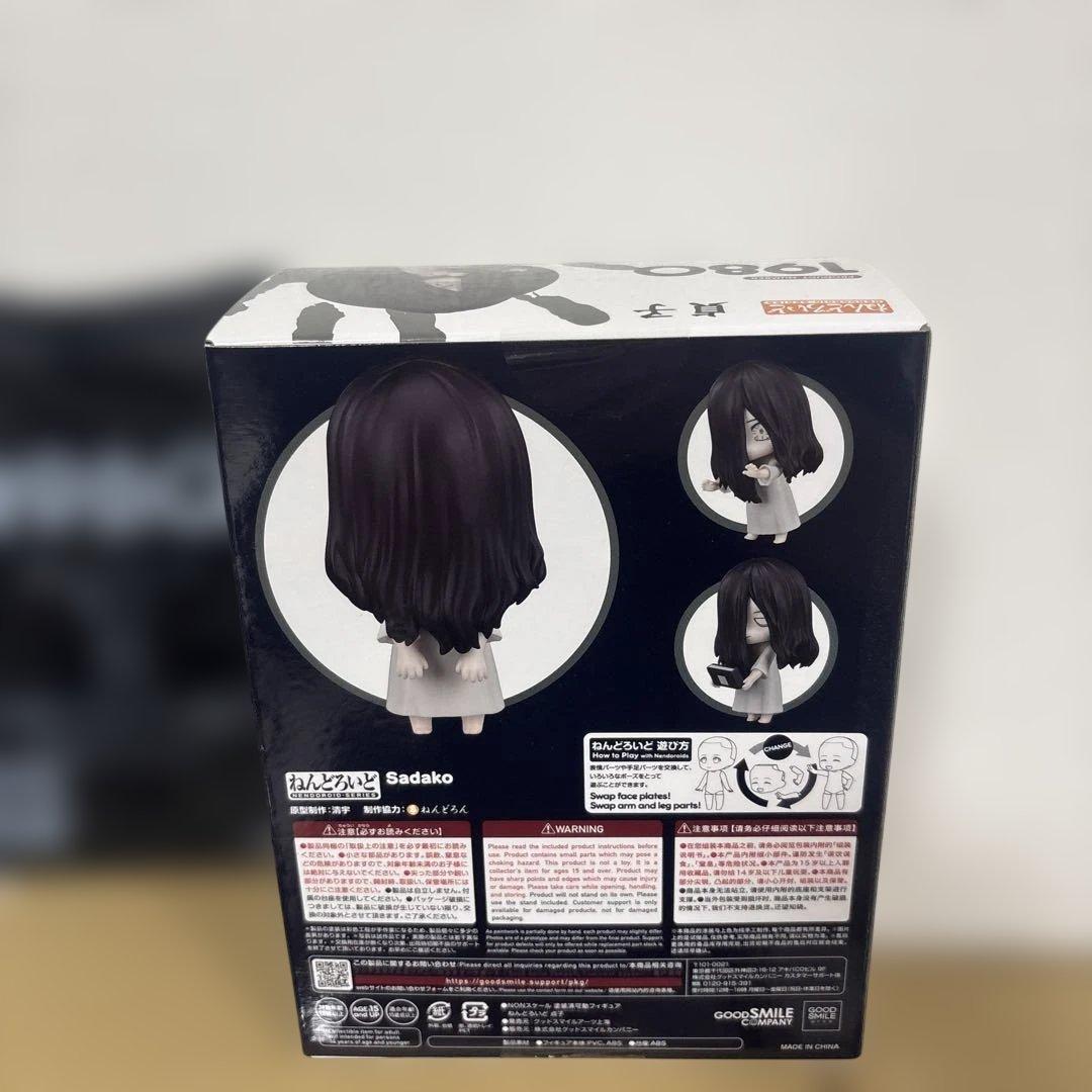 未開封　ねんどろいど貞子　グッスマ購入限定特典付き