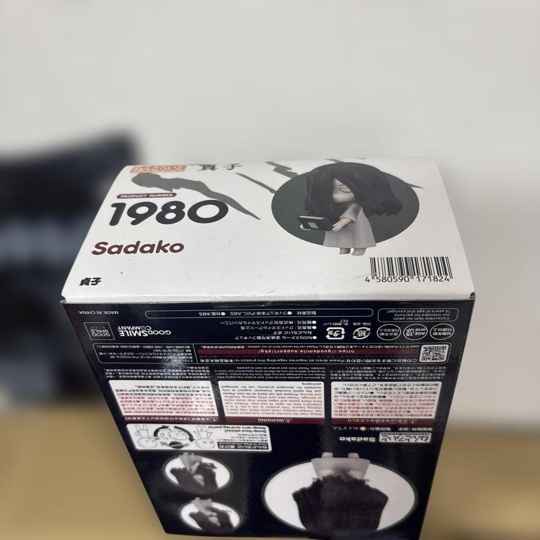 未開封　ねんどろいど貞子　グッスマ購入限定特典付き