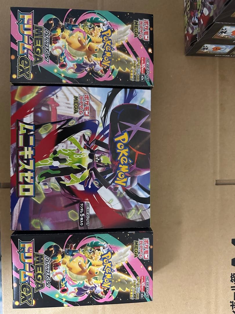 マグカルゴ マントルストリーム 神秘なる山 055/088