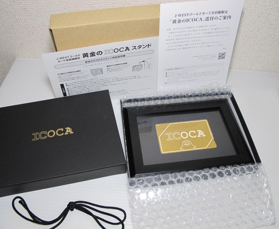 黄金のICOCA J-ウェストゴールドカード会員限定イコカICカード新品