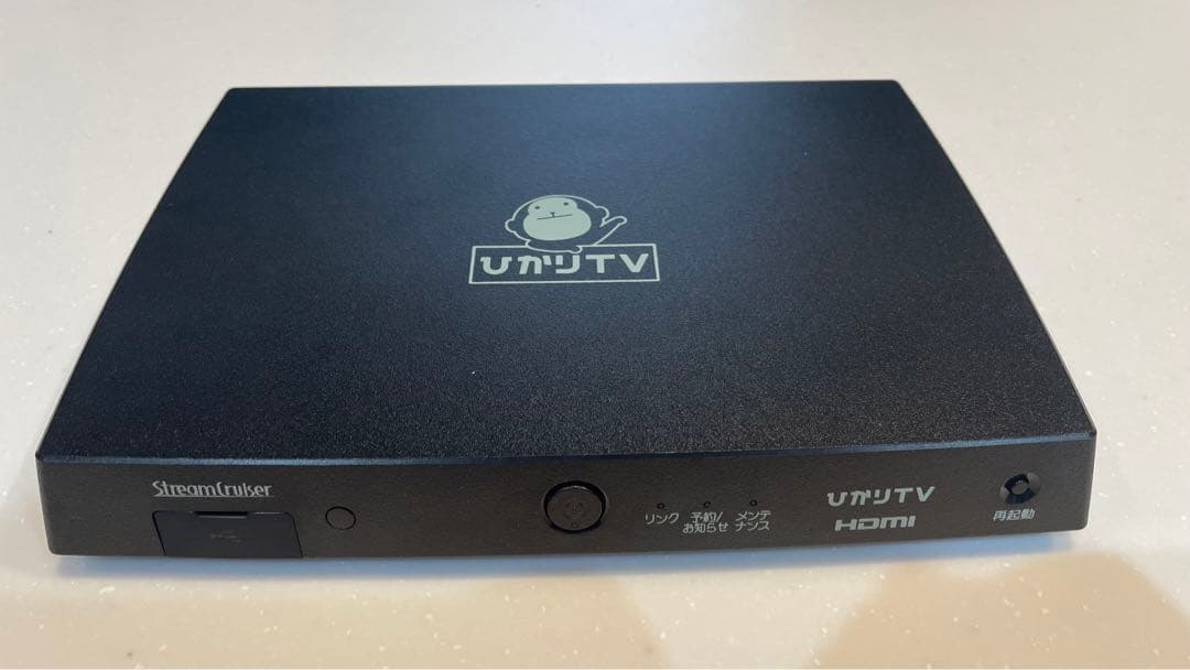 StreamCruiser Smart TV 4500 ひかりTV対応チューナ