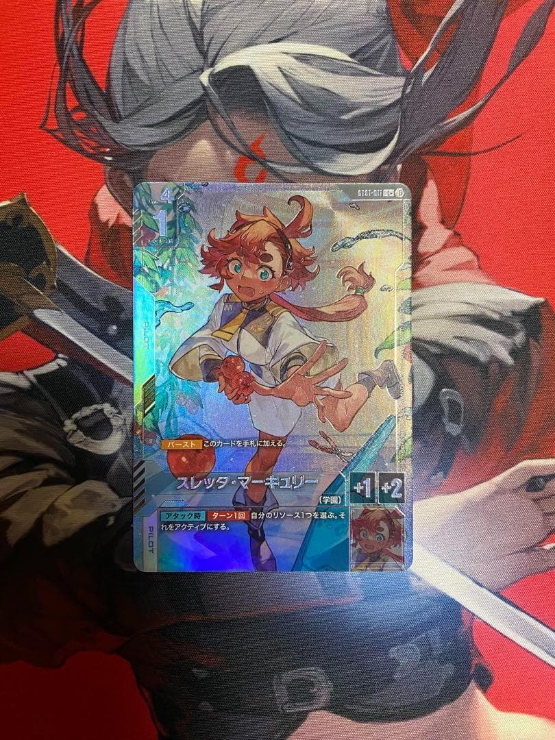 スレッタ・マーキュリー パラレル ガンダムカードゲーム C+ スレッタ・マーキュリー(パラレル)(ST01収録) 販売 | Heroic