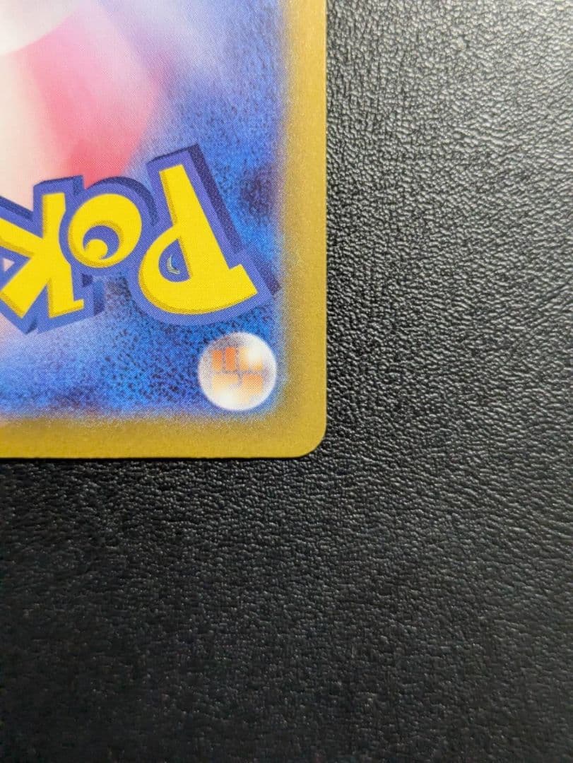 モ*リ様 MEGAドリームex メガゲンガーex SAR 240/193