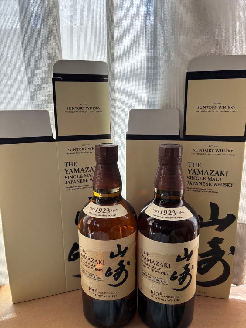 【希少】ウイスキー 山崎 100周年記念蒸溜所ラベル ＮＶ2本セット❣️ 箱付き❣️ サントリー山崎ウィスキー 100周年記念ラベル【箱付】