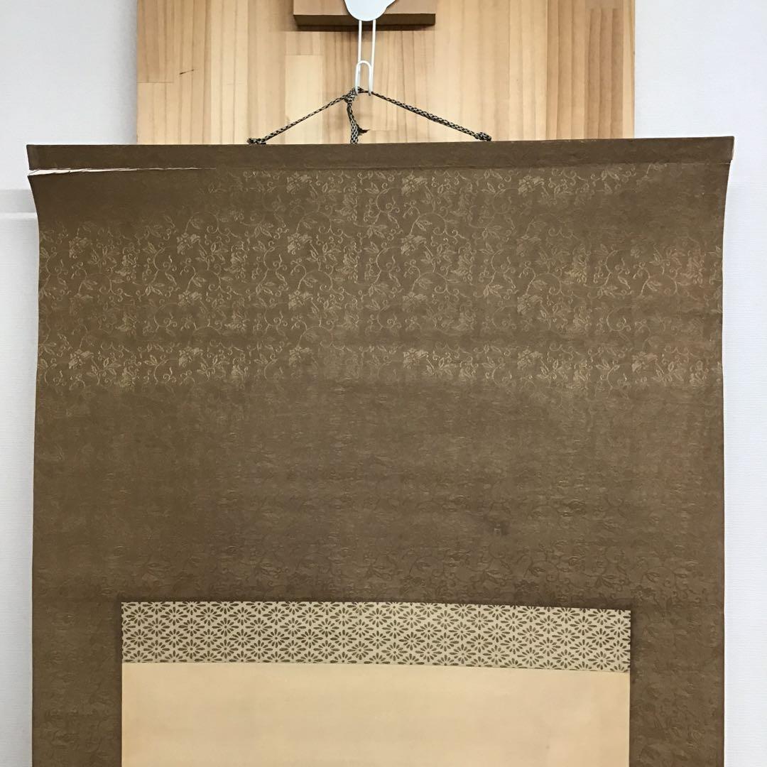 K茶道具 掛軸 二幅対「耕織図 双幀」 仿華山翁図 華僊作 共箱 S1001KJ