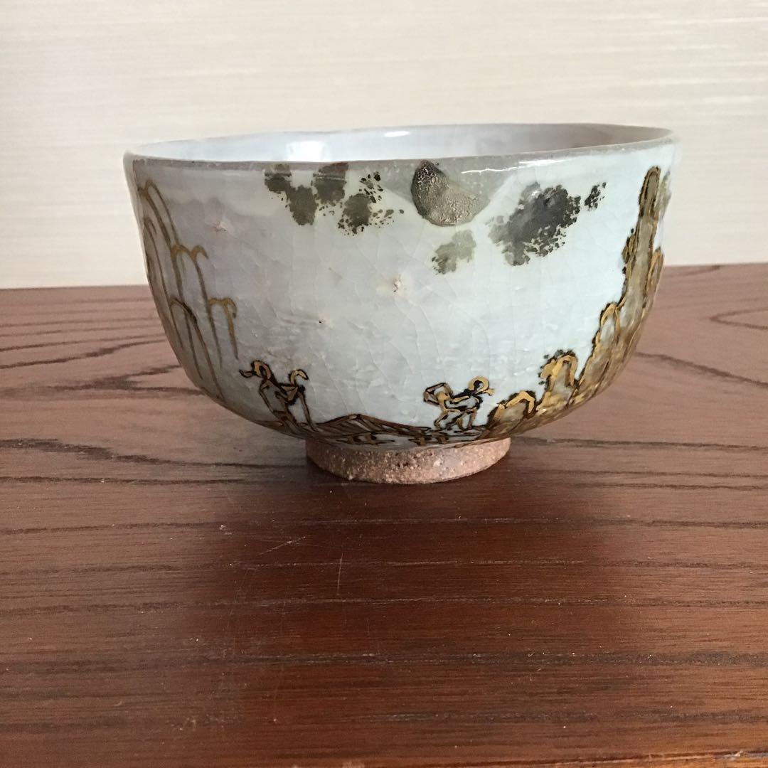 1149 平戸祐祥布袋図額美術品