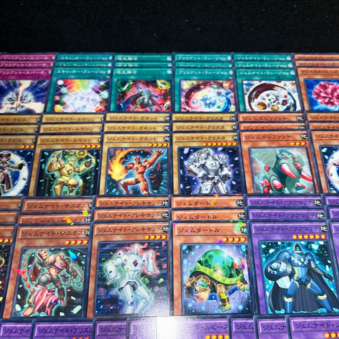 116遊戯王ジェムナイトデッキパーツ