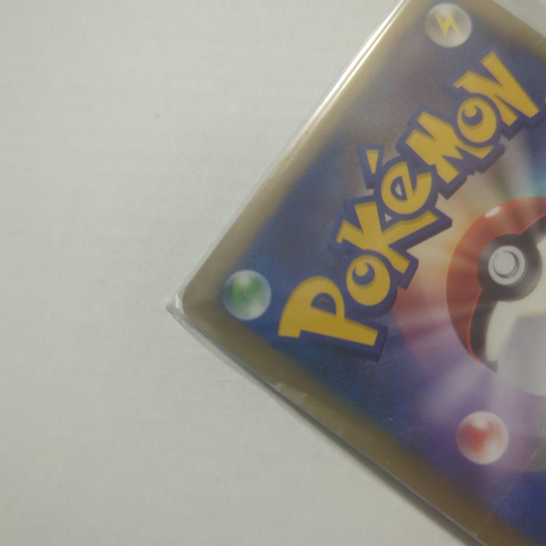 【未開封】勝利のメダル ピカチュウ 金銀銅 3枚セット